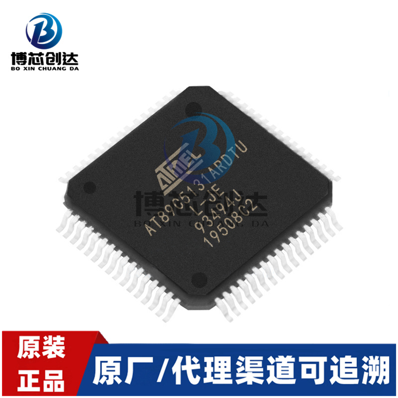 AT89C5131A-RDTUL װQFP64ɵ·