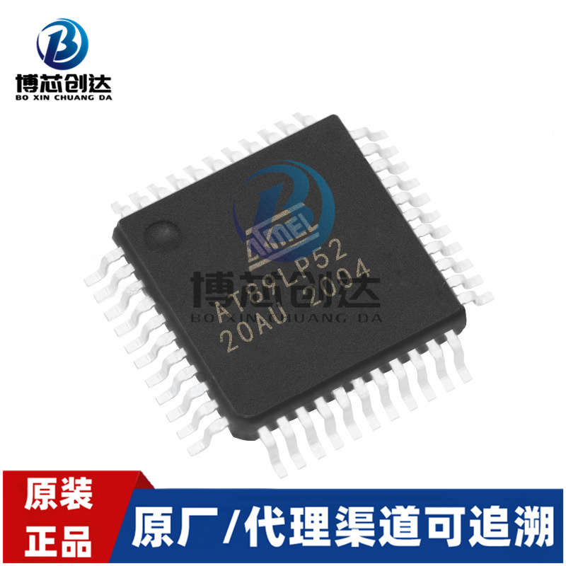 AT89LP52-20AU װTQFP-44ɵ·