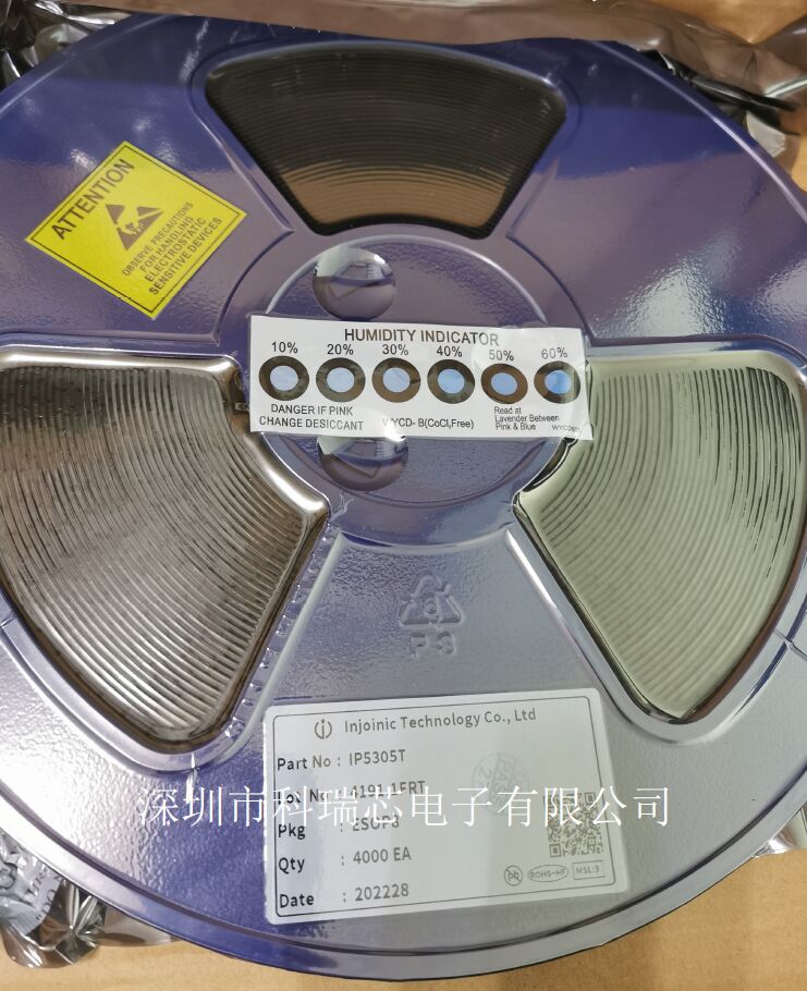 ӦIP5305T-ƶԴѹоƬ