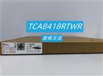 TCA8418RTWR接口专用芯片