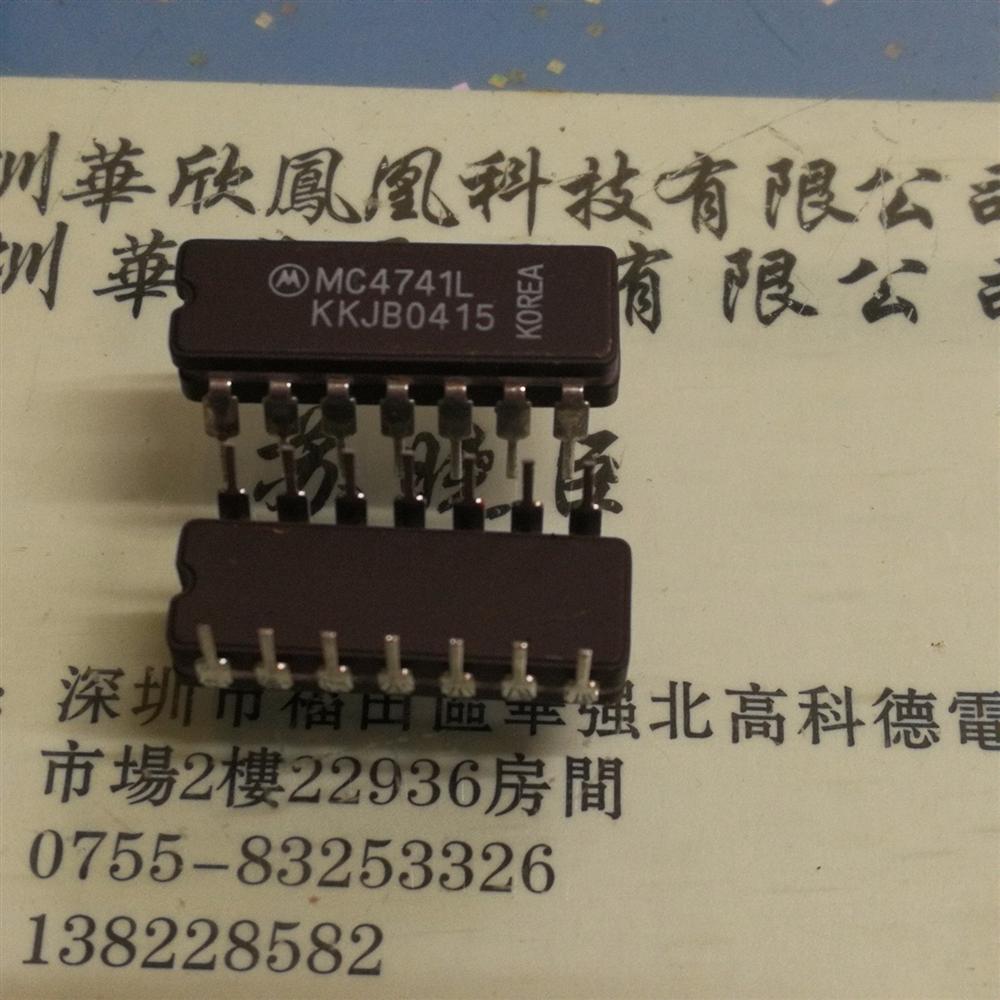 MC4741L供应ic元器件集成电路
