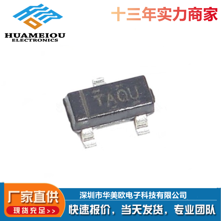 原装 TL431AQDBZR SOT23-3 丝印TAQ* 可调精密并联稳压器芯片