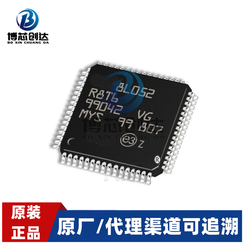 STM32L052R8T6 低功耗芯片LQFP64