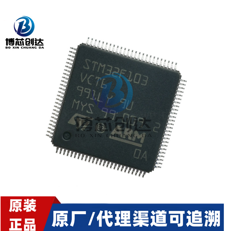 STM32F103VCT6 ΢IC LQFP-100