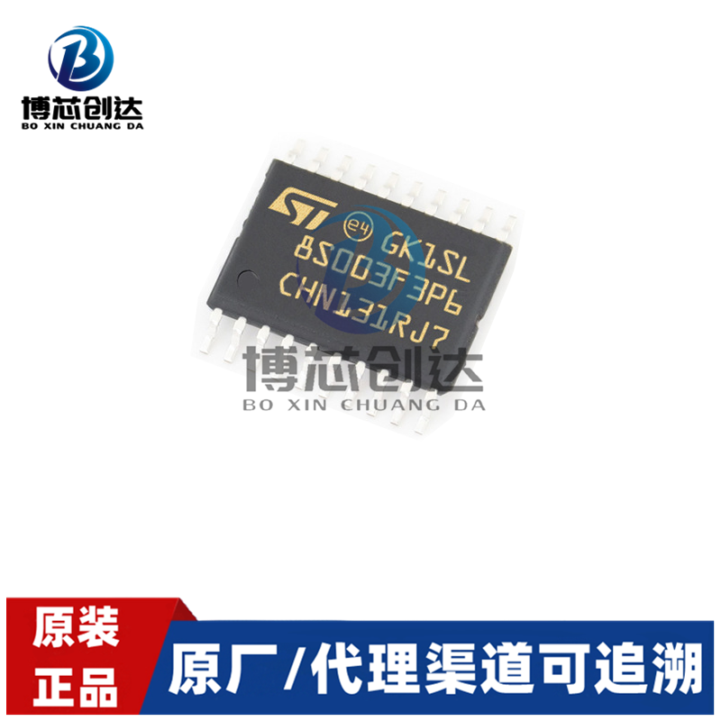 STM8S003F3P6 ΢IC TSSOP20