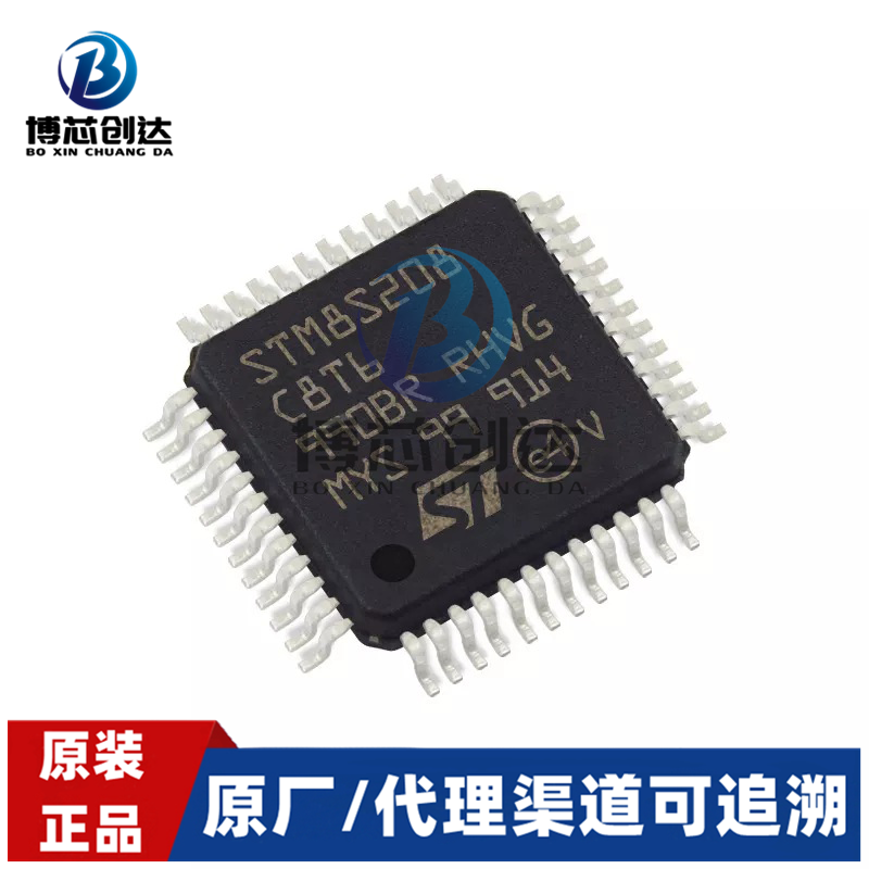 STM8S208C8T6微控制器IC LQFP-48