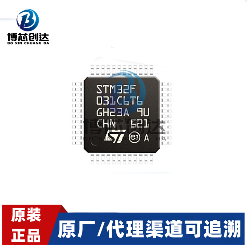 STM32F031C6T6΢IC LQFP48
