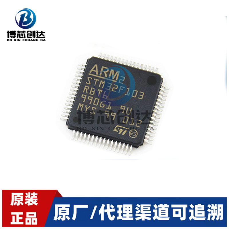 STM32F103RBT6 ΢ װLQFP64