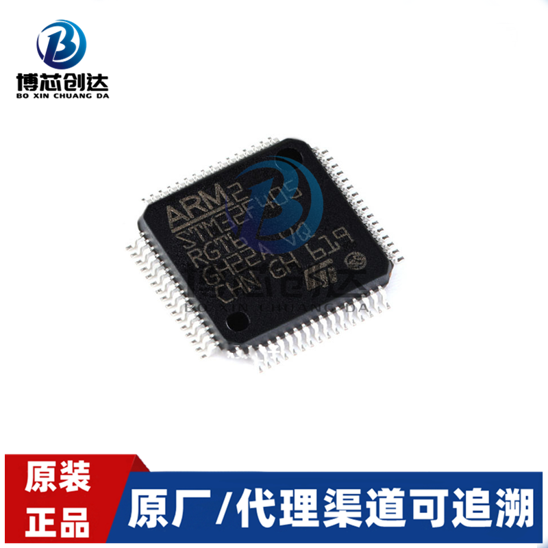 STM32F405RGT6΢ LQFP-64