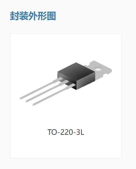 供应SGT10T60SD2T-绝缘栅双极型晶体管
