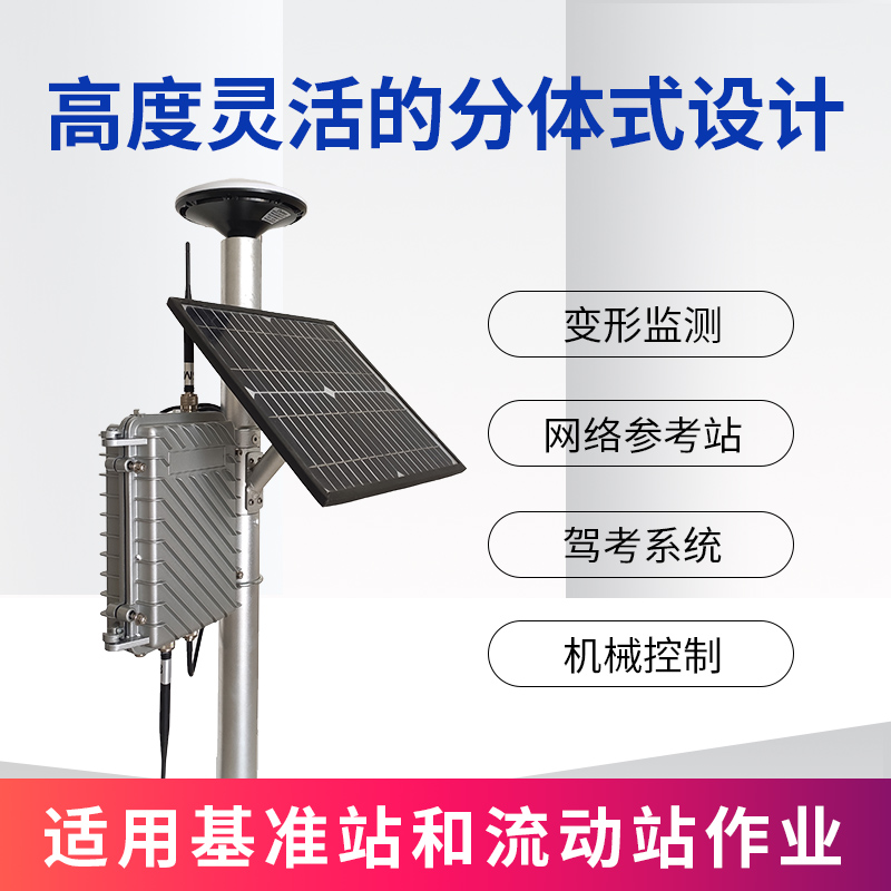 QY-19 GNSS位移监测站技术参数