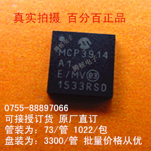 供应SN65HVD485EDR原装TI品牌