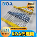  KOA绕线电阻器代理商 罗吉达科技车规级高精密贴片电阻 CW3CT521A1R0J