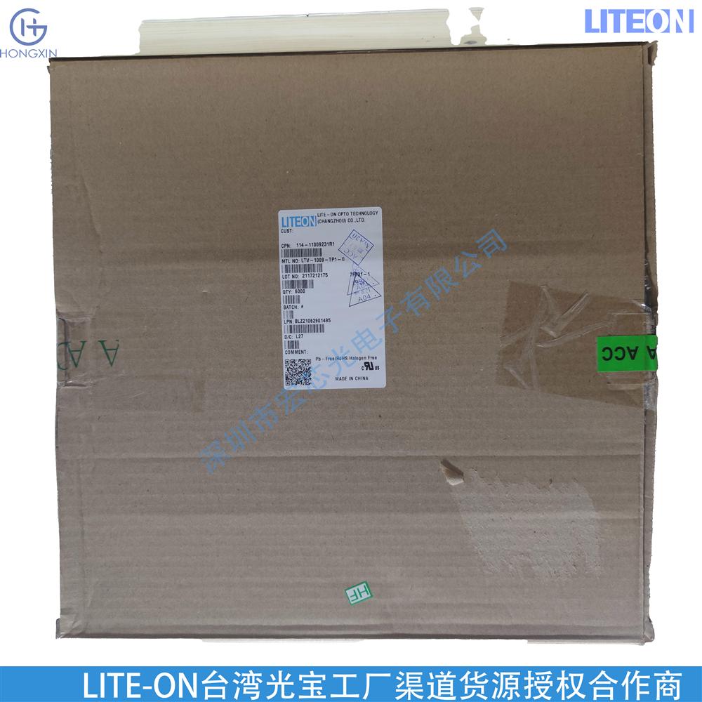 LTV-1007-TP-G-HKF 代理光宝LITEON品牌 光电隔离器芯片IC 