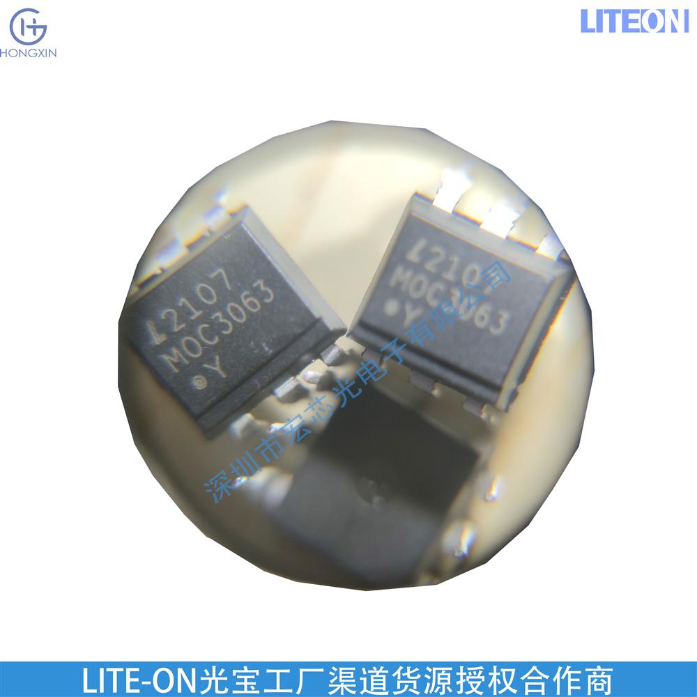 LTG-0928SW 贴片式LED红外线管 手环心率传感器