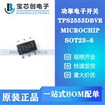TPS2553DBVR SOT23-6 TI功率电子开关