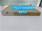  OR控制器TPS2115ADRBR理想二极管