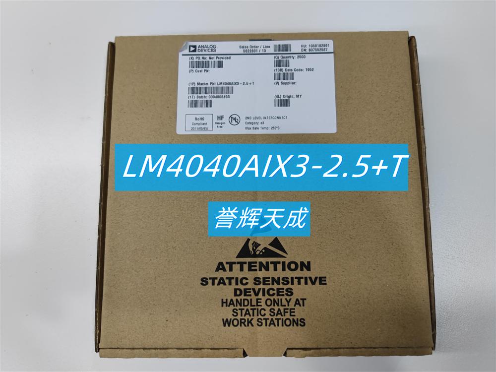 LM4040AIX3-2.5+T分流器电压基准
