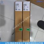光宝车规电子产品LSHD-7503 深圳市宏芯光旗舰店