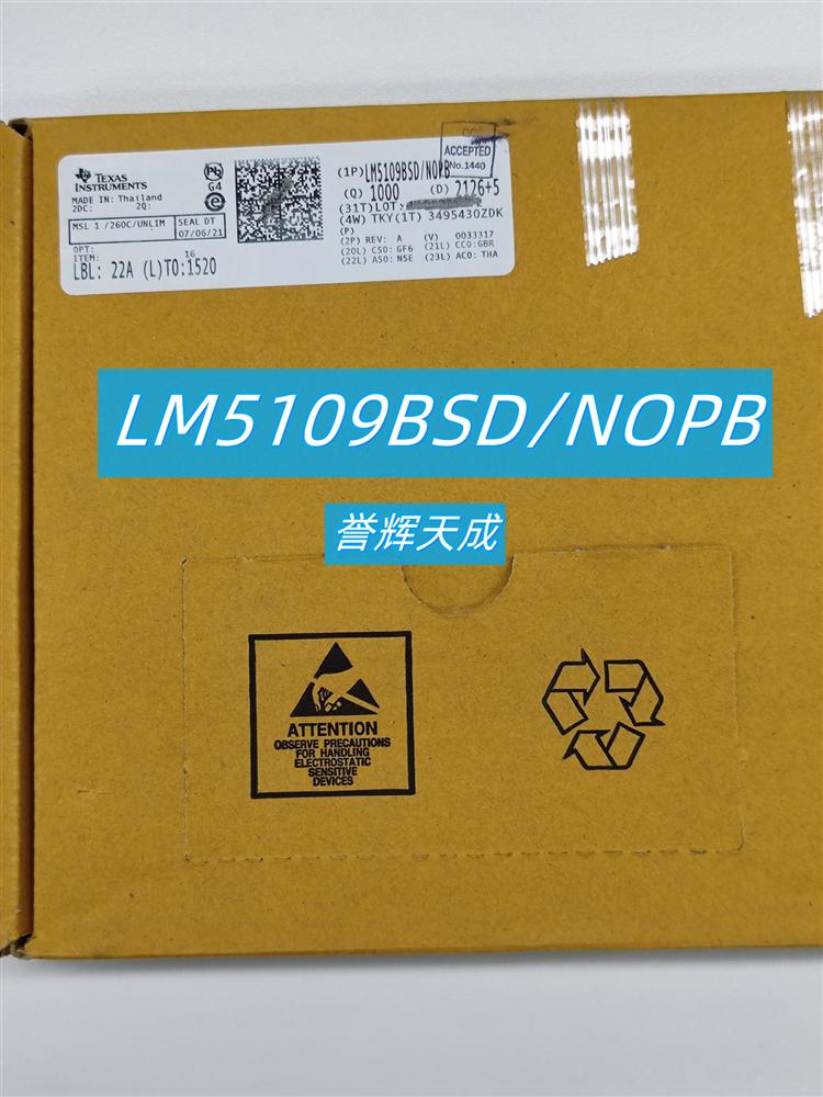 LM5109BSD/NOPB半桥栅极驱动器IC芯片