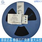UVS紫外线传感器 HSDL-4261 光宝LITEON代理商 工厂质保5年