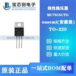 MC7815CTG TO220 ON 线性稳压器(LDO)