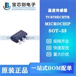 TC670ECHTR SOT23 MICROCHIP温度传感器