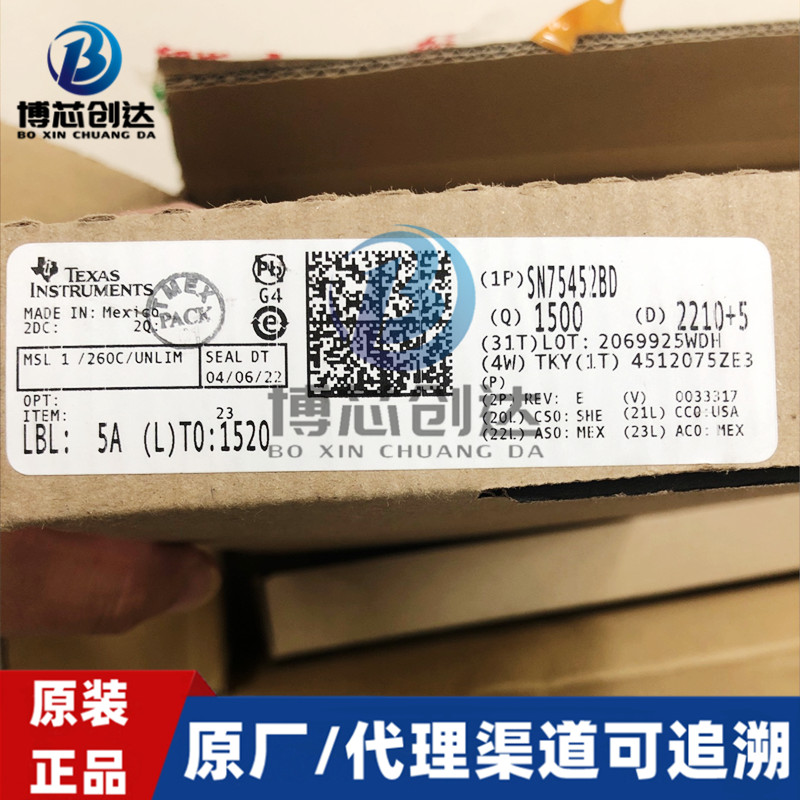 SN75452BD SOIC-8集成电路