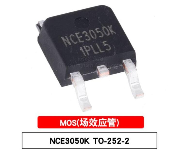 NCE3050K 新洁能 N沟道 30V 50A 场效应管(MOSFET)