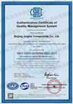 ISO9001-2015Ӣİ汾
