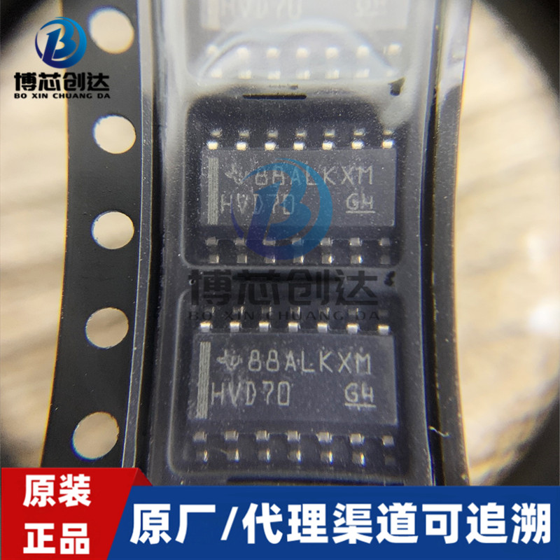 SN65HVD70DR  SOIC-14集成电路