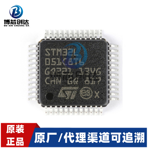 STM32L051C8T6 封装LQFP-48