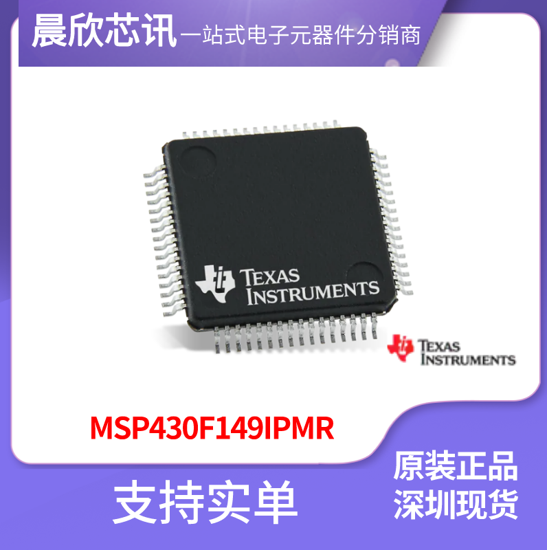 MSP430F149IPMR 16位微控制器 - MCU 