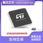  STM32F030F4P6TR ARM微控制器 