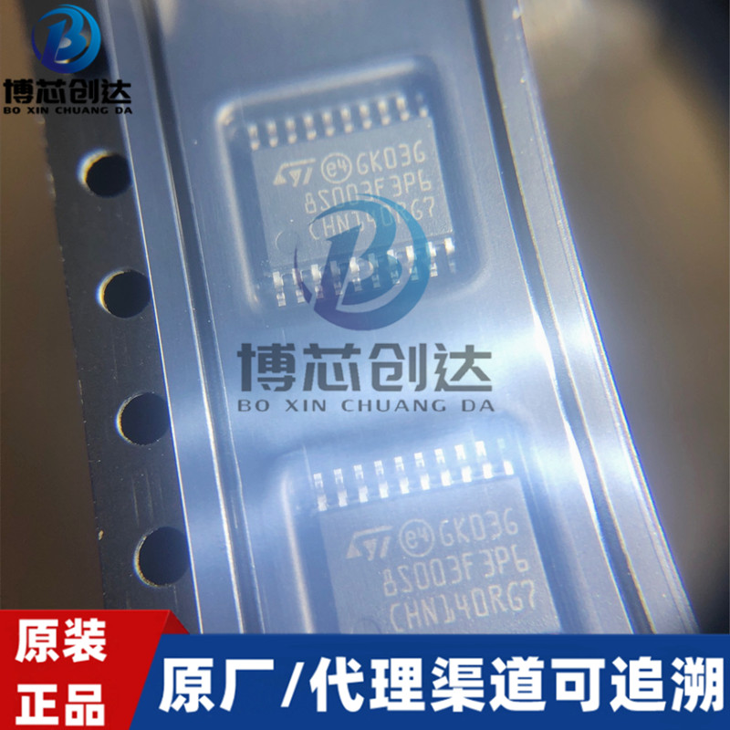 STM8S003F3P6TR TSSOP20ɵ·