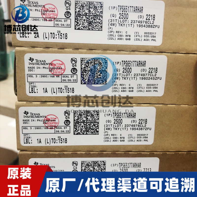 TPS65177ARHAR VQFN-40ɵ·