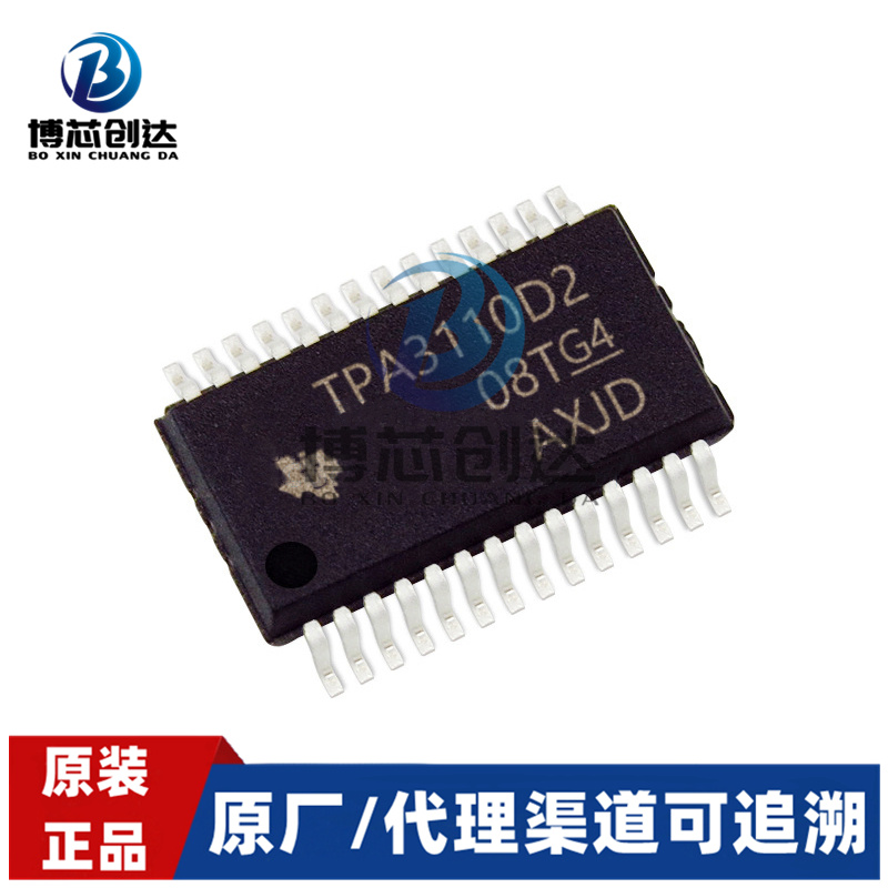 TPA3110D2PWPR װHTSSOP28