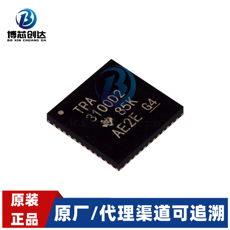 TPA3100D2RGZR װ QFN48