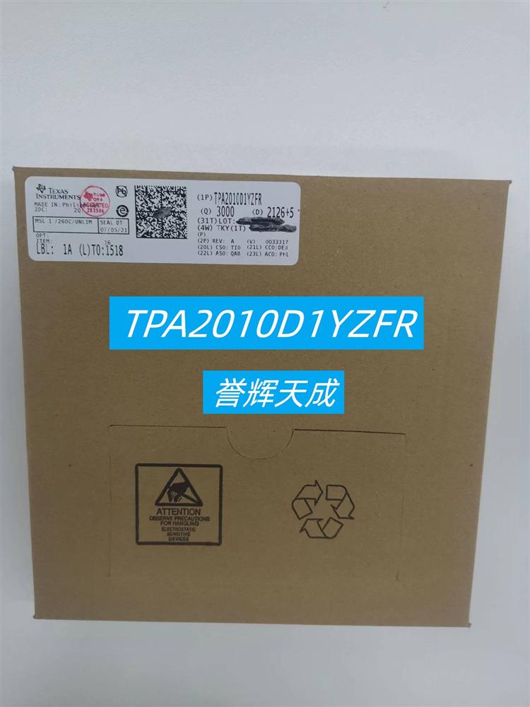 TPA2010D1YZFR放大器IC芯片