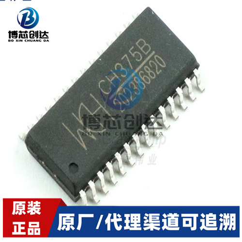 CH375B   SOIC-28   USB芯片