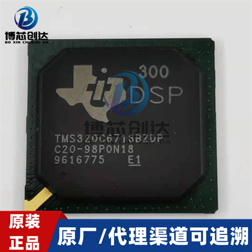TMS320C6713BZDP300  BGA-272   数字信号处理器
