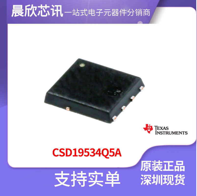 CSD19534Q5A ЧӦ MOSFET 