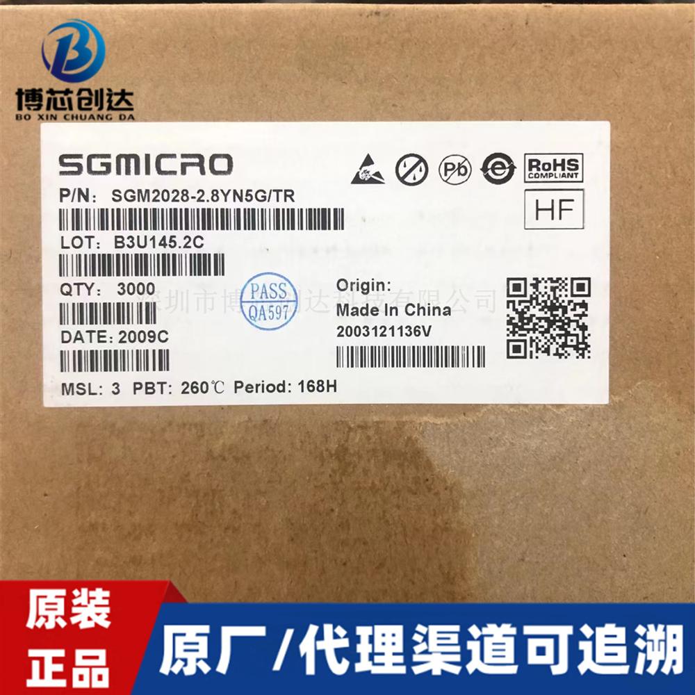 SGM2028-2.8YN5G 线性稳压器 SOT23-5