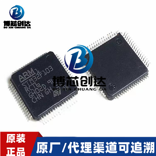 STM32F103RCT6   LQFP-64   ARM