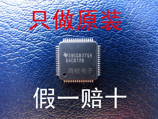 供应MCIMX536AVV8C原装NXP品牌
