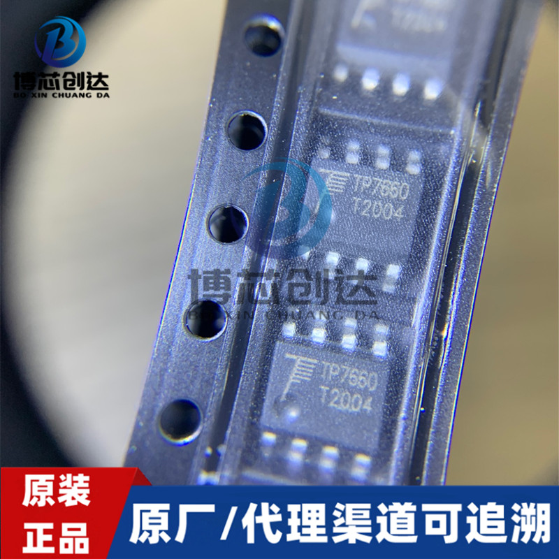 TP7660H SOIC-8封装 电源芯片