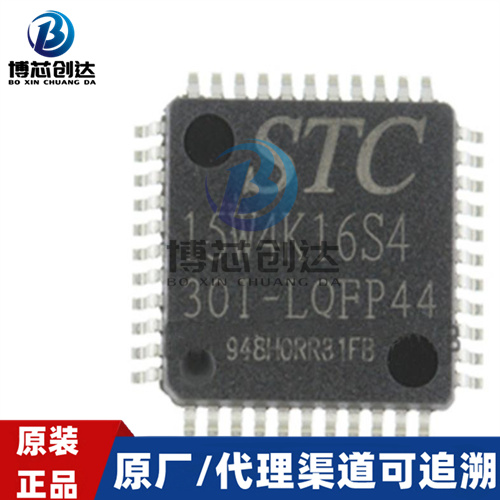 STC89C52RC-40I-LQFP44    单片机