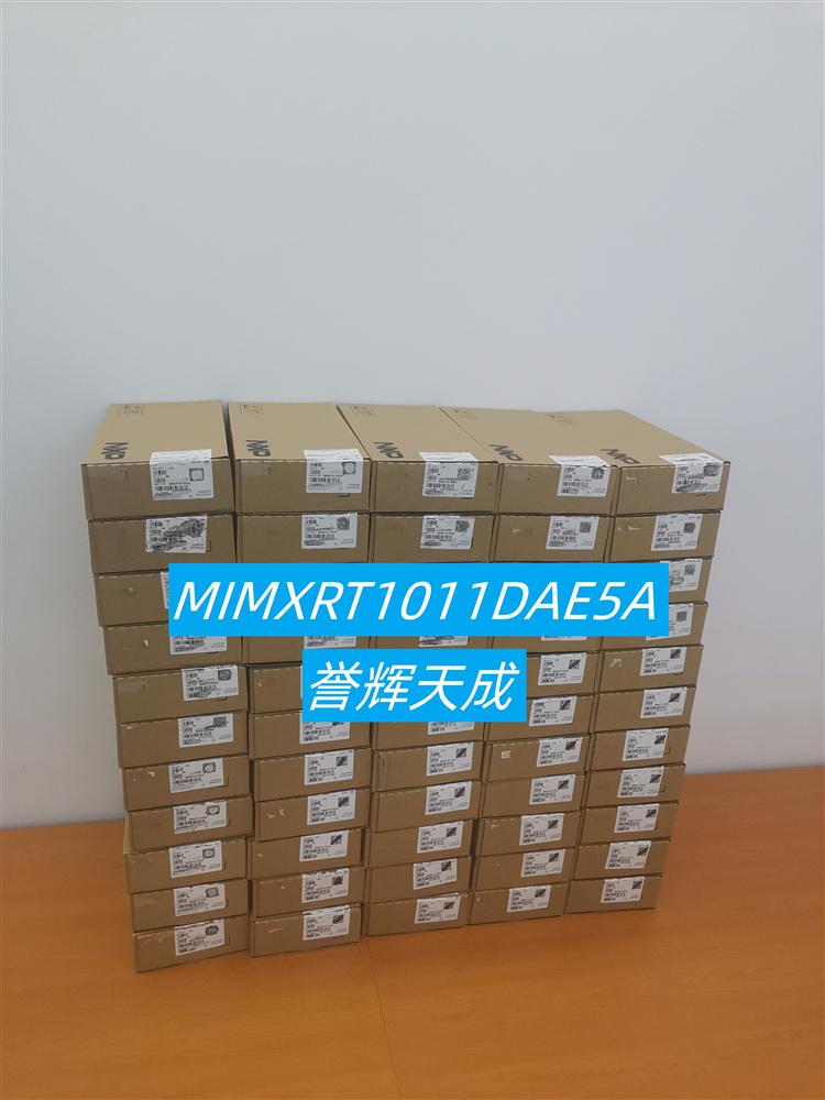 MIMXRT1011DAE5A微控制器