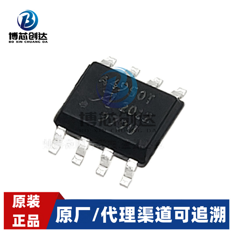 A4950ELJTR-T SOIC-8集成电路