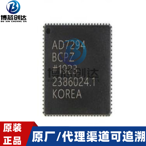 AD7294BCPZ    LFCSP-56    ADC/DAC-专用型